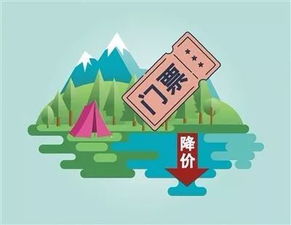 中秋將近，國務(wù)院發(fā)文 你的休假和旅游有新變化——旅游業(yè)務(wù)迎來新機(jī)遇與挑戰(zhàn)