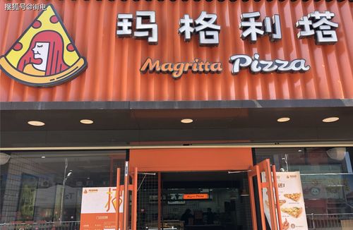 街電攜手餐飲百強品牌瑪格利塔 多重服務為餐飲企業生態賦能